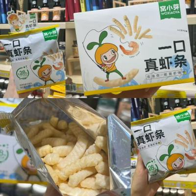 窝小芽零食任选10件 19.3元 - 86线报