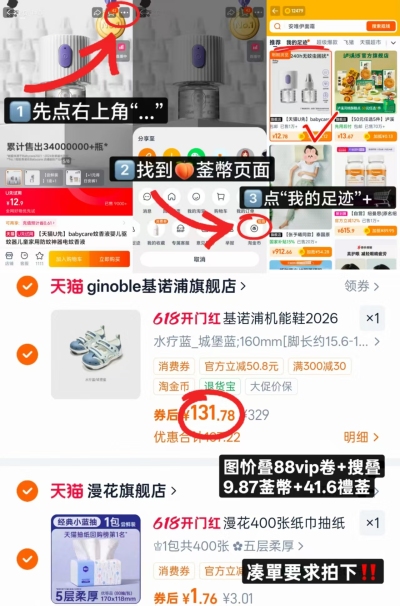 基诺浦夏季机能鞋 131.7元 - 86线报 基诺浦夏季机能鞋 131.7元 - 86线报