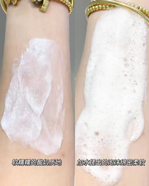 优时颜平衡洁面乳100g*3支 72.4元 - 86线报