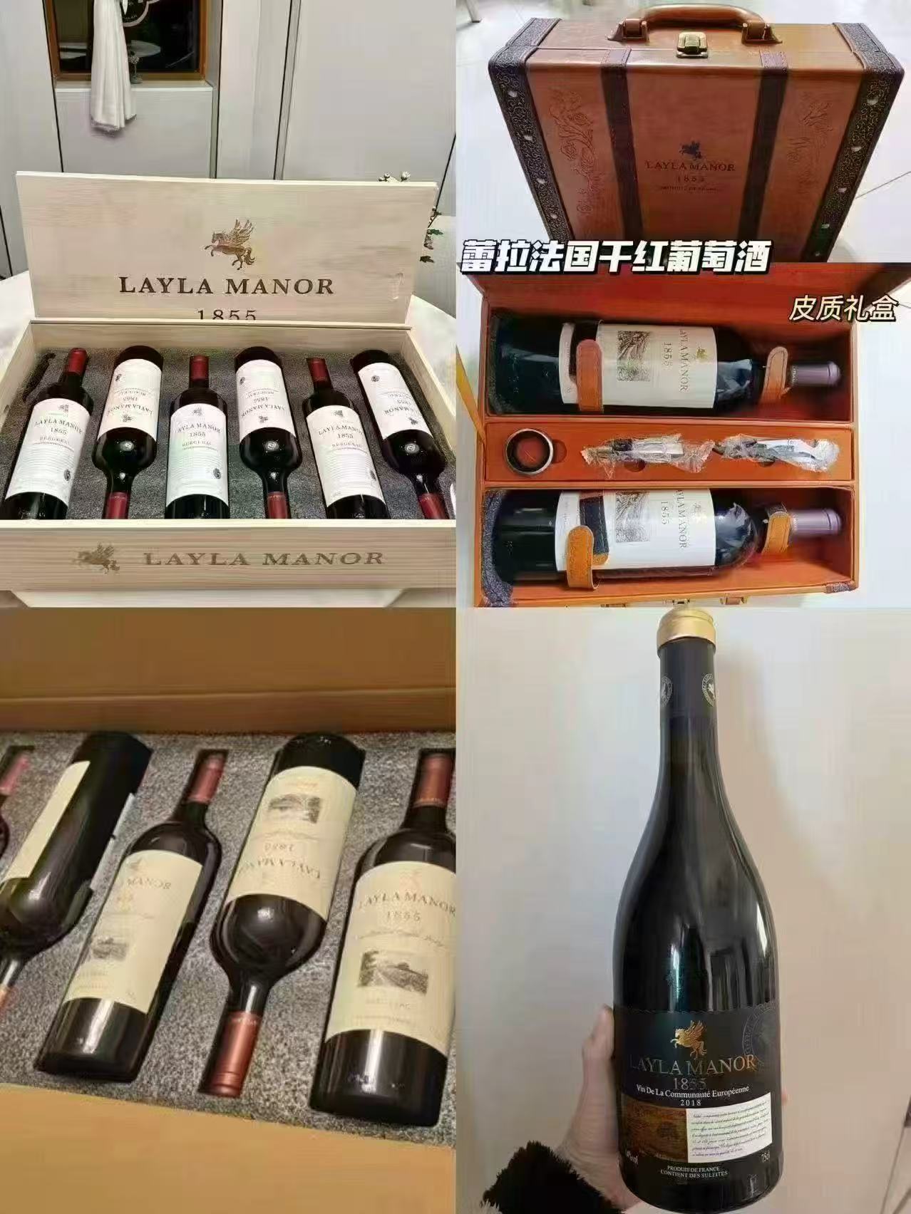 蕾拉半甜红葡萄酒含赠750ml*7瓶赠干红葡萄酒750ml 236元 - 86线报