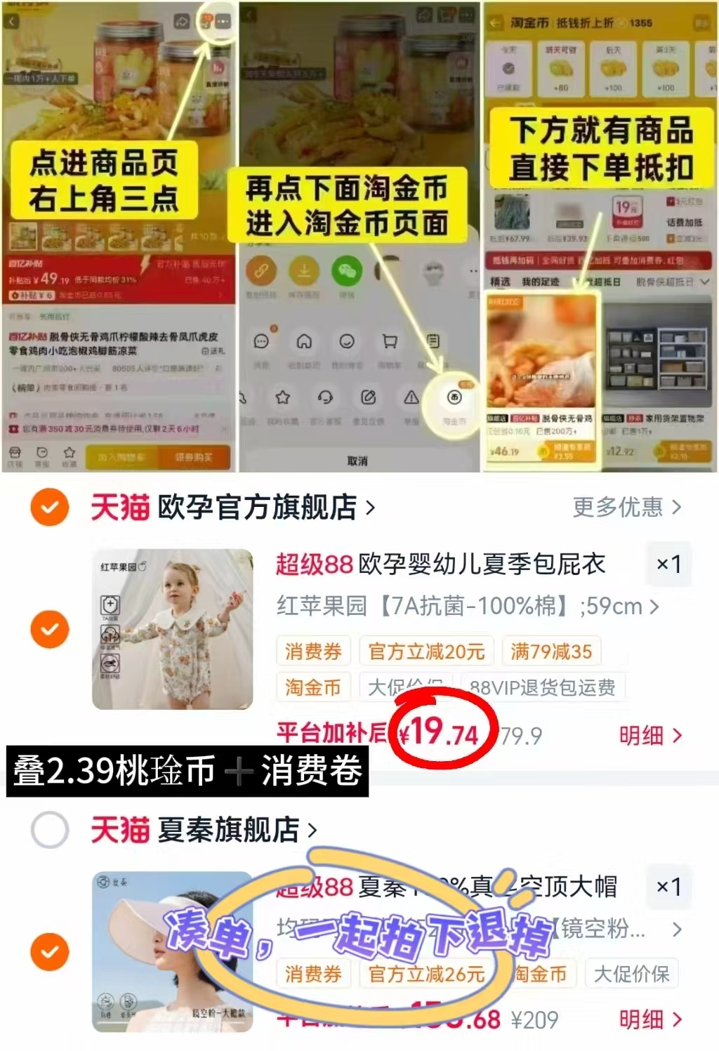 欧孕婴幼儿包屁衣 19.7元 - 86线报