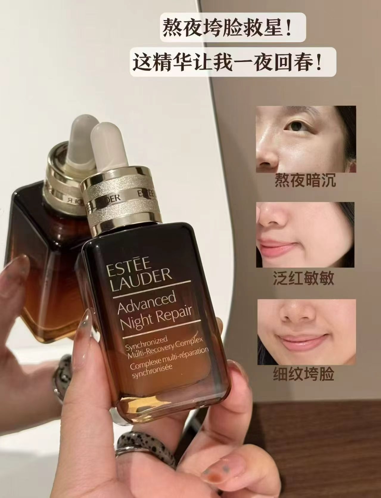 雅诗兰黛第七代小棕瓶特润肌活精华露正装50ml+赠60ml 686元 - 线报酷 雅诗兰黛第七代小棕瓶特润肌活精华露正装50ml+赠60ml 686元 - 线报酷