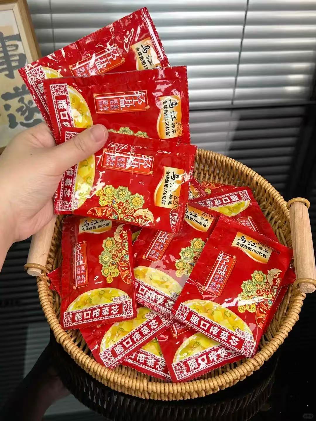 乌江脆口榨菜芯30袋 16.9元 - 线报酷