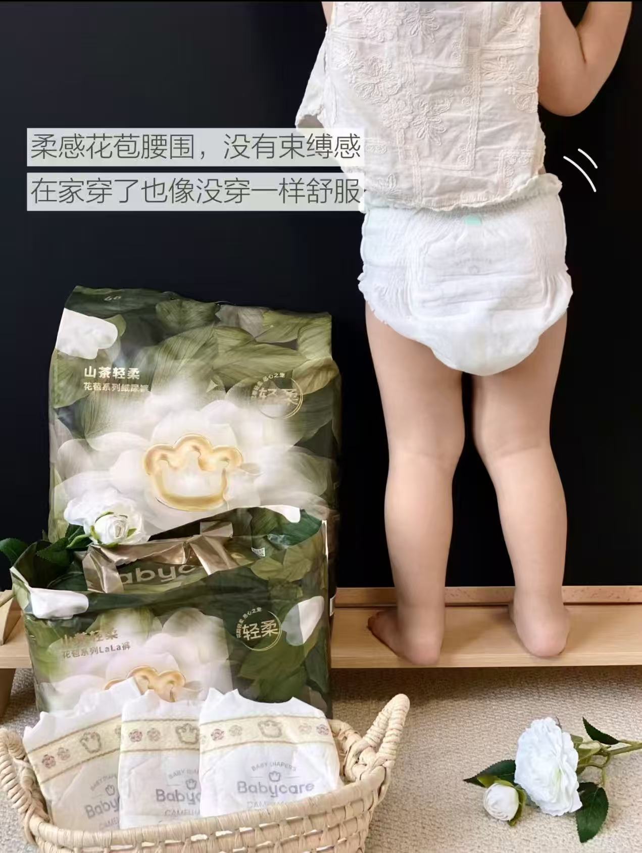 bbc金山茶花苞裤 25.5元 - 86线报