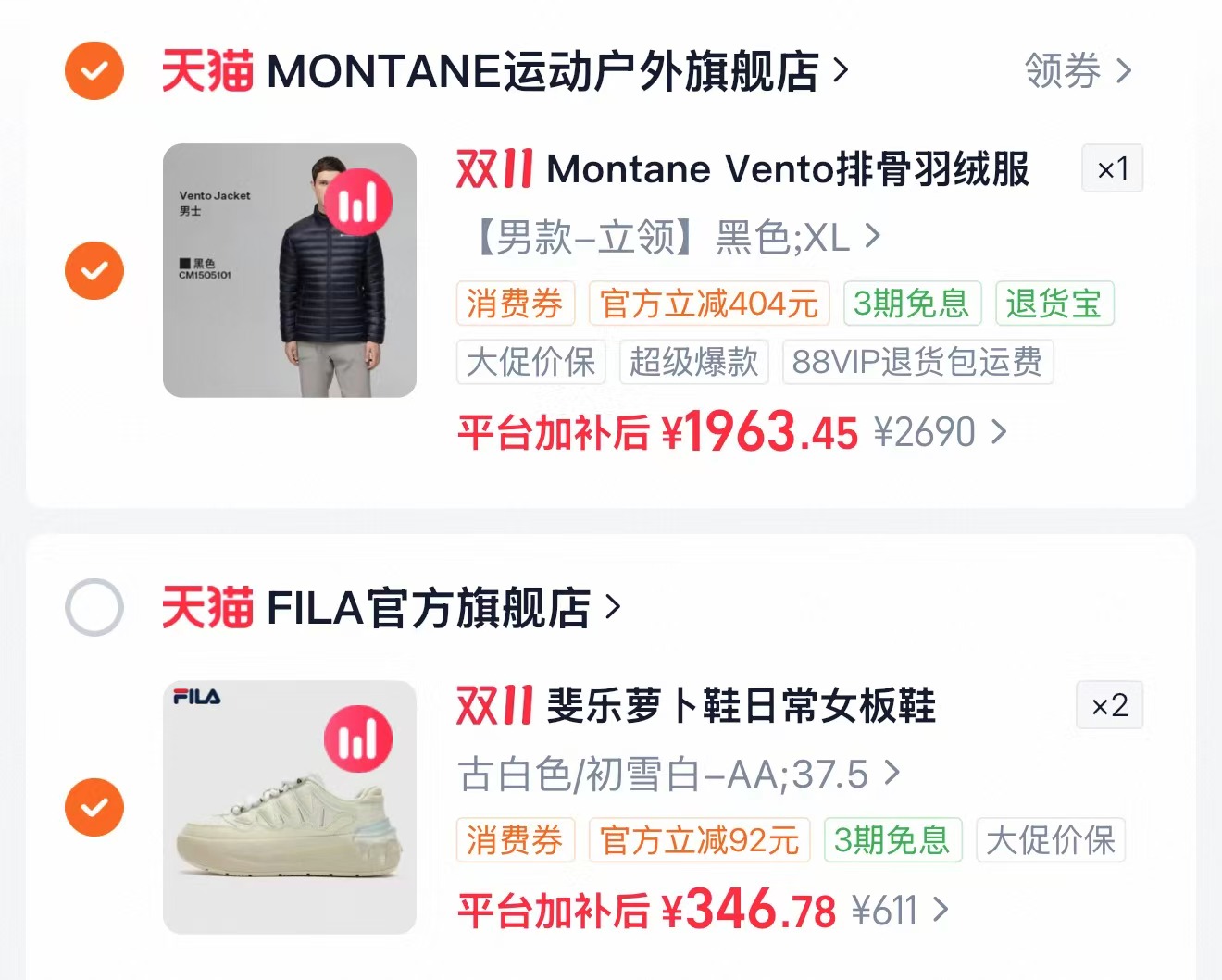 FILA萝卜鞋女子厚底休闲面包鞋 296元 - 86线报 FILA萝卜鞋女子厚底休闲面包鞋 296元 - 86线报