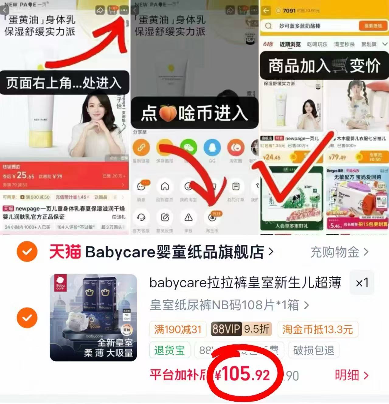 ♥️筷屯‼️bbc皇室狮子王国 💰52.9🉐全尺碼‼️速度‼️ - 86线报
