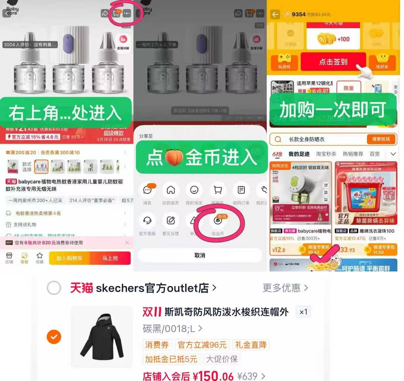 斯凯奇冲锋衣女款防风防泼水梭织连帽外套 150元 - 线报酷 斯凯奇冲锋衣女款防风防泼水梭织连帽外套 150元 - 线报酷