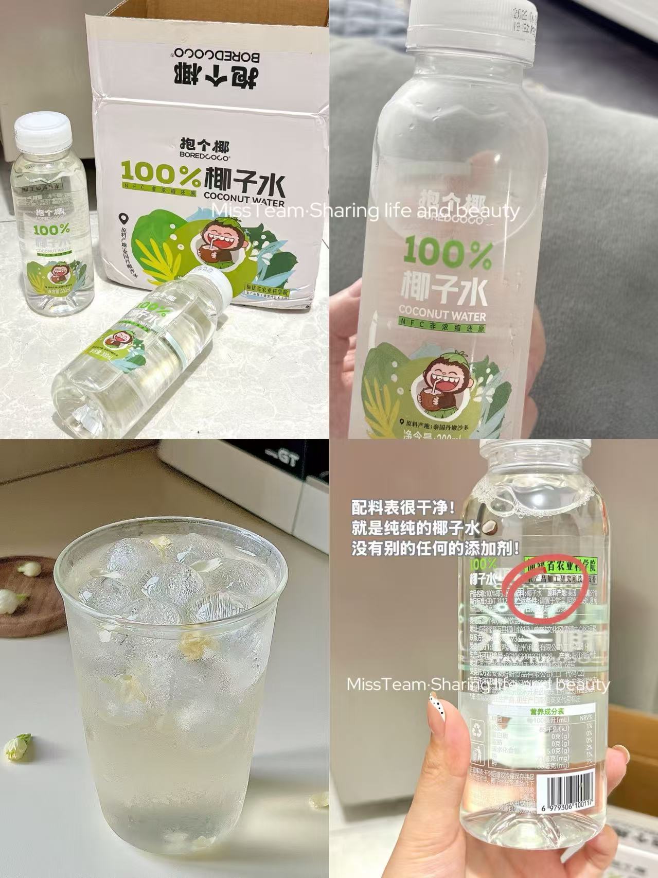 椰子水6瓶 16.9元 - 美泡泡 椰子水6瓶 16.9元 - 美泡泡