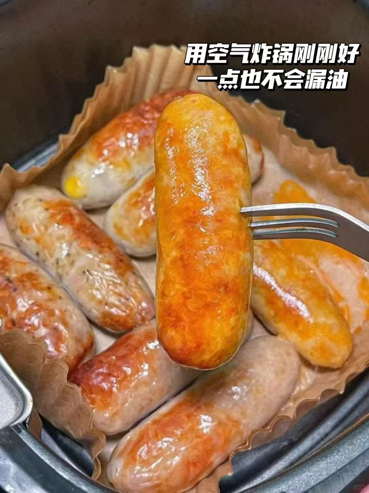 空气炸锅纸方形200只 6.9元 - 86线报