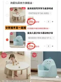 mloong/曼龙 儿童卡通动物沙发座椅 40 图片 2
