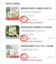 线报图片