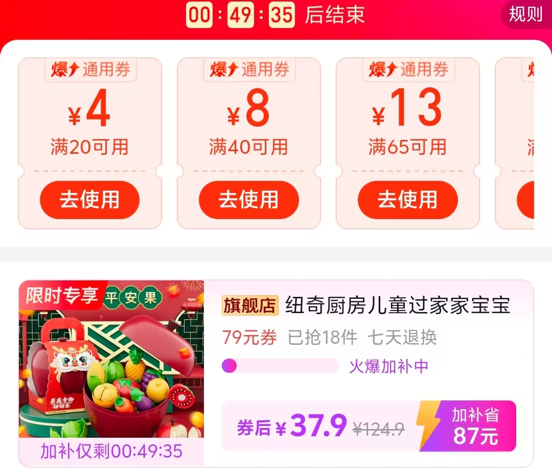 纽奇剥皮果蔬切切乐21件套南瓜桶 37.9元 - 线报酷