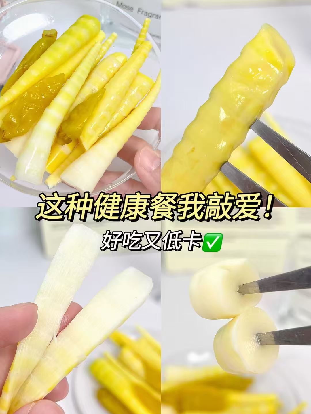 良品铺子量贩装野山笋尖泡椒味600g 25.9元 - 86线报