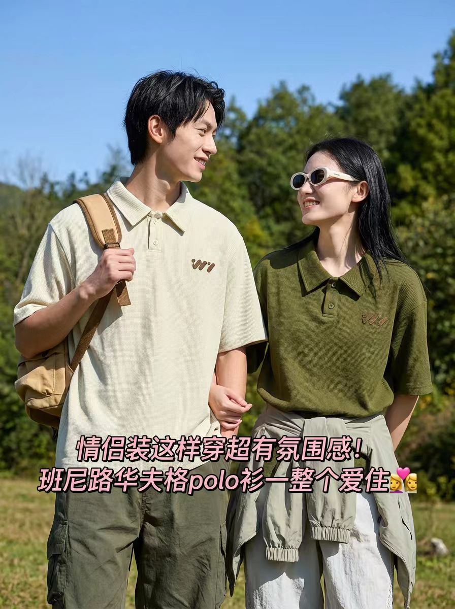 班尼路polo衫情侣款任选拍2 60元 - 86线报