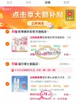 线报图片