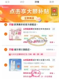 L'oreal/欧莱雅 花萃净透卸妆油 图片 1