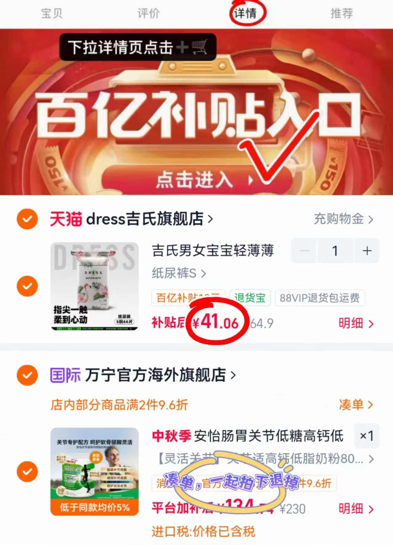 吉氏柔挚婴儿纸尿裤拉拉裤宝宝尿不湿透气秋季 41元 - 86线报