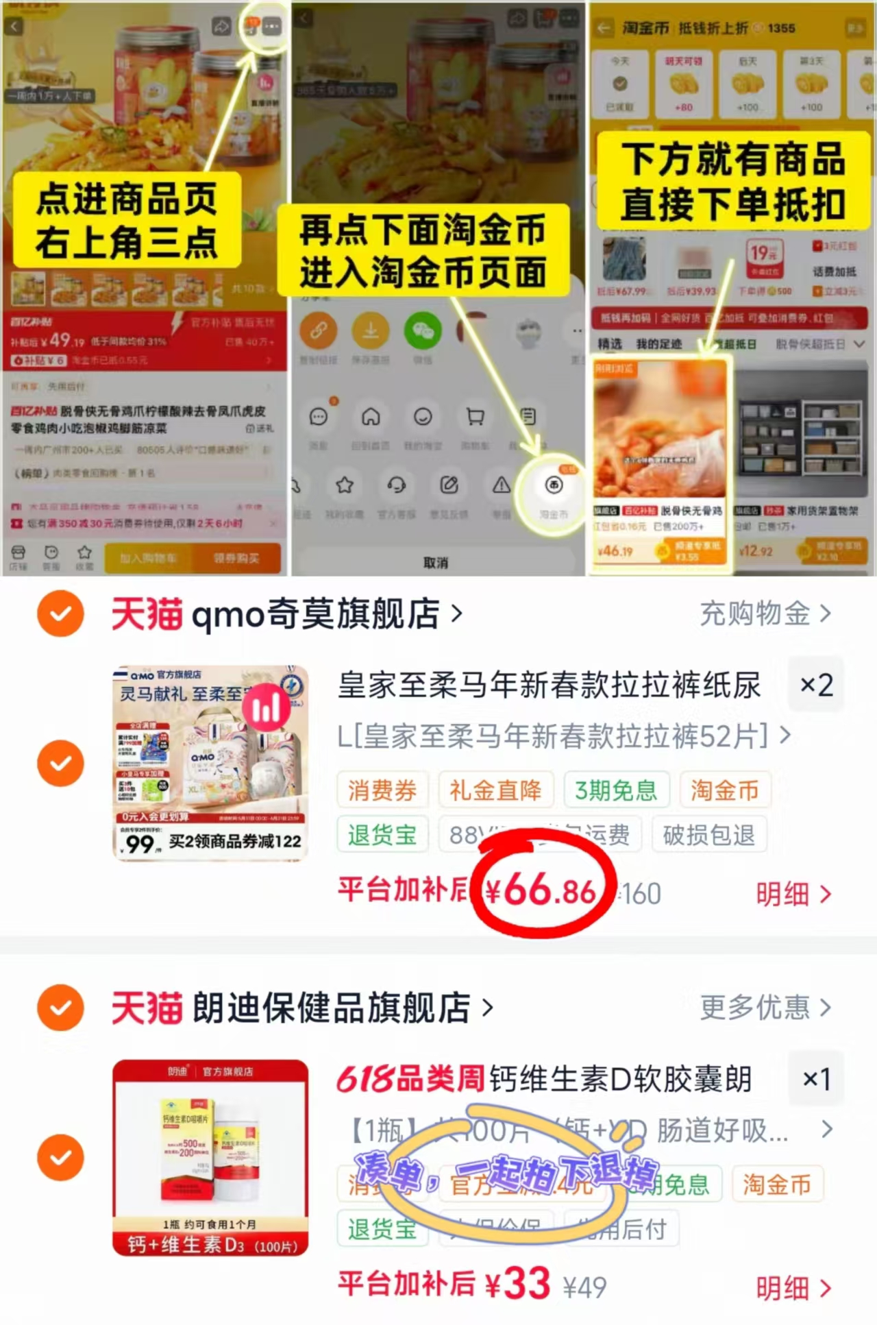 奇莫皇家至柔马年限定拍2件发4包 133.7元 - 86线报