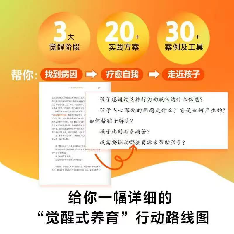 松弛养育 24元 - 86线报