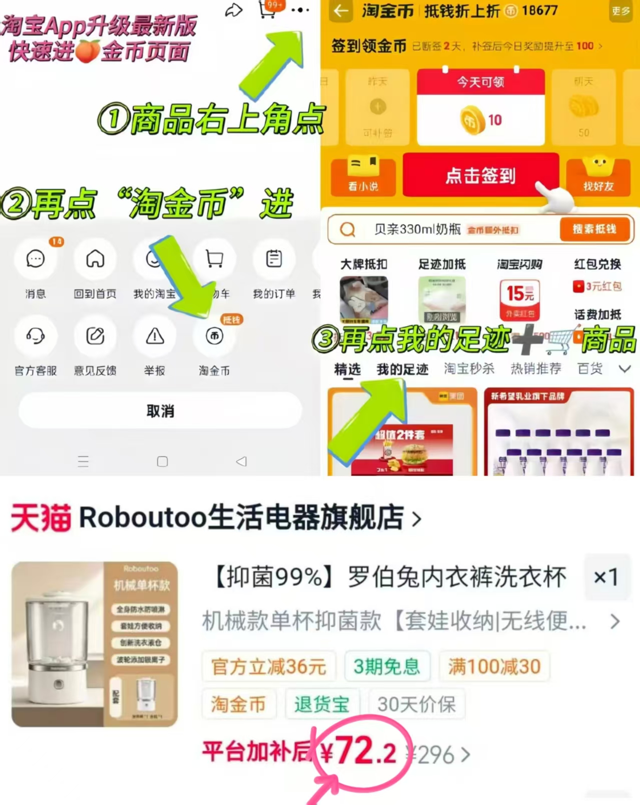 罗伯兔迷你内衣洗衣机机械单杯抑菌款 72.2元 - 86线报 罗伯兔迷你内衣洗衣机机械单杯抑菌款 72.2元 - 86线报