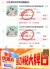 线报图片