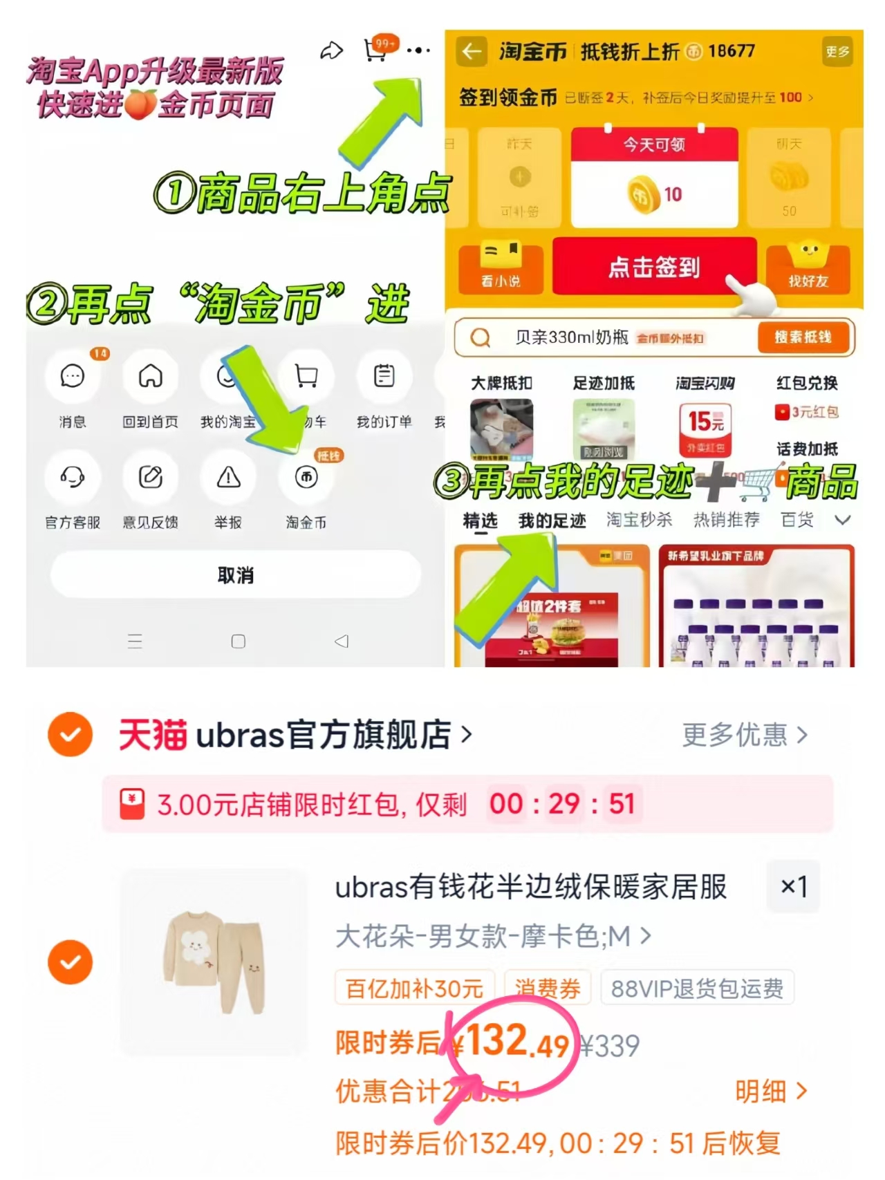 天猫超市君乐宝益浓酸奶原味常温酸奶750g×12 132元 - 86线报 天猫超市君乐宝益浓酸奶原味常温酸奶750g×12 132元 - 86线报