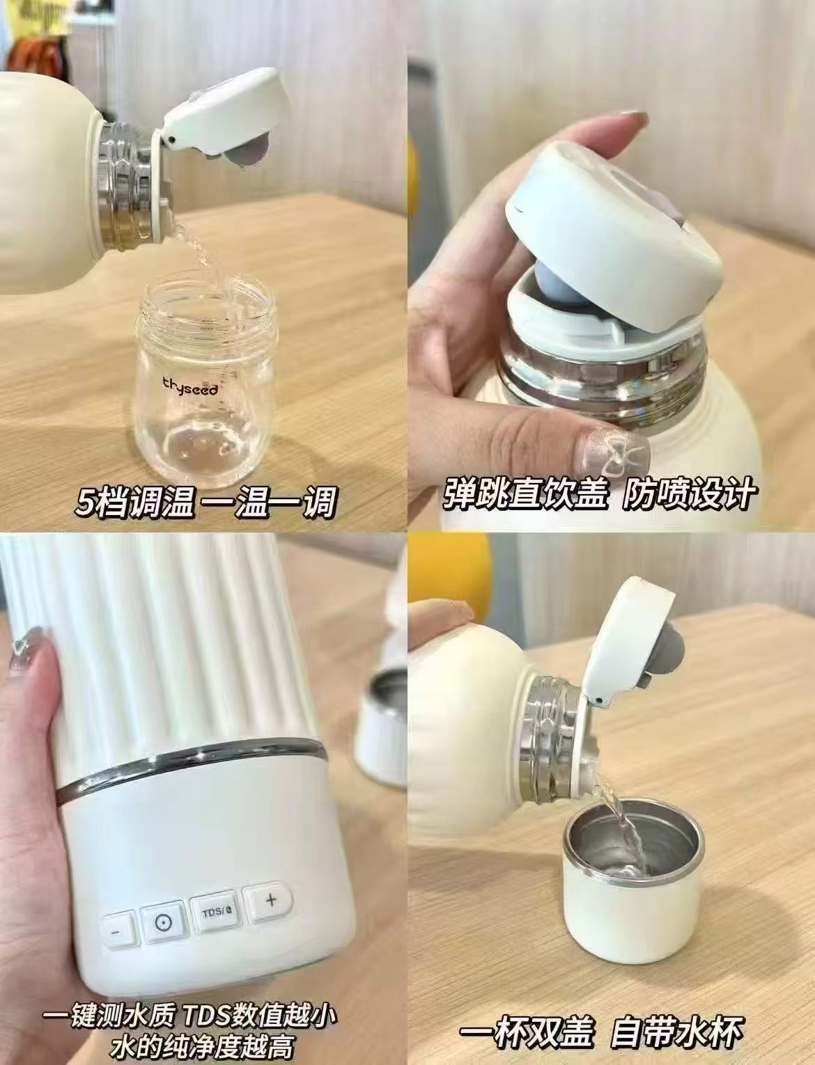 小白熊无线恒温杯 153元，小白熊便携恒温水壶 153元 - 86线报