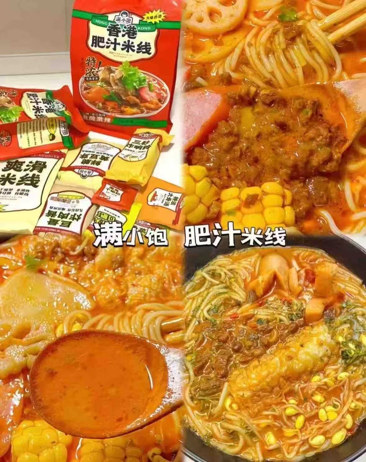面膜 1元，次抛精华液1支 1元，满小饱肥汁米线6袋 41.7元 - 86线报