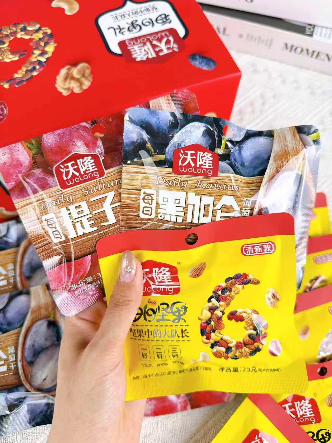 沃隆每日果礼礼盒买1送1 530g*2盒 69.8元 - 线报酷