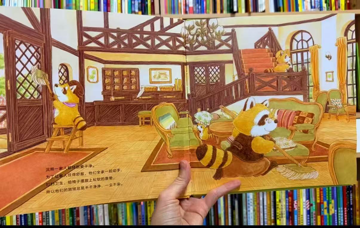 森林旅馆+森林图书馆2册 28.4元 - 86线报