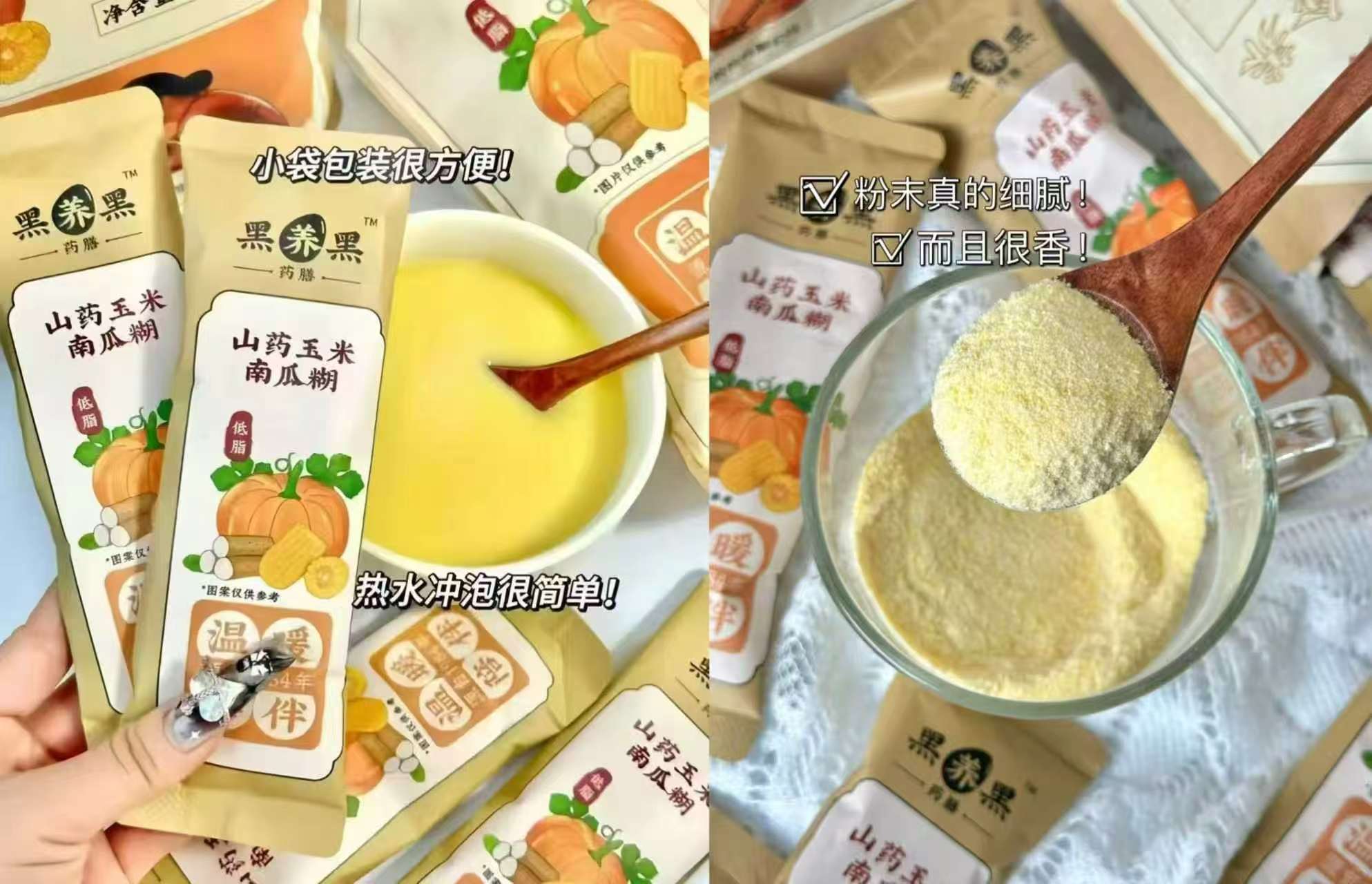 南方黑芝麻合集任选不同項3件 19元 - 86线报