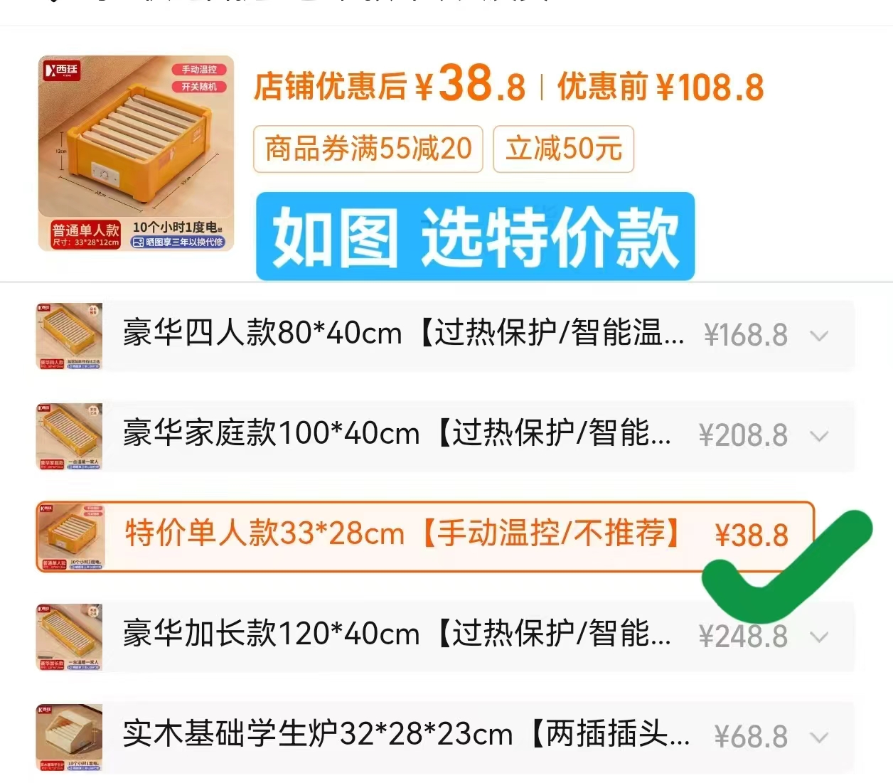 西廷实木取暖器烤火炉家用暖脚器烤脚烘脚神器办公室电火桶特供单人款 38.8元 - 线报酷