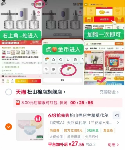 松山棉店女士莫代尔内裤弹3条装 9元/条 - 86线报