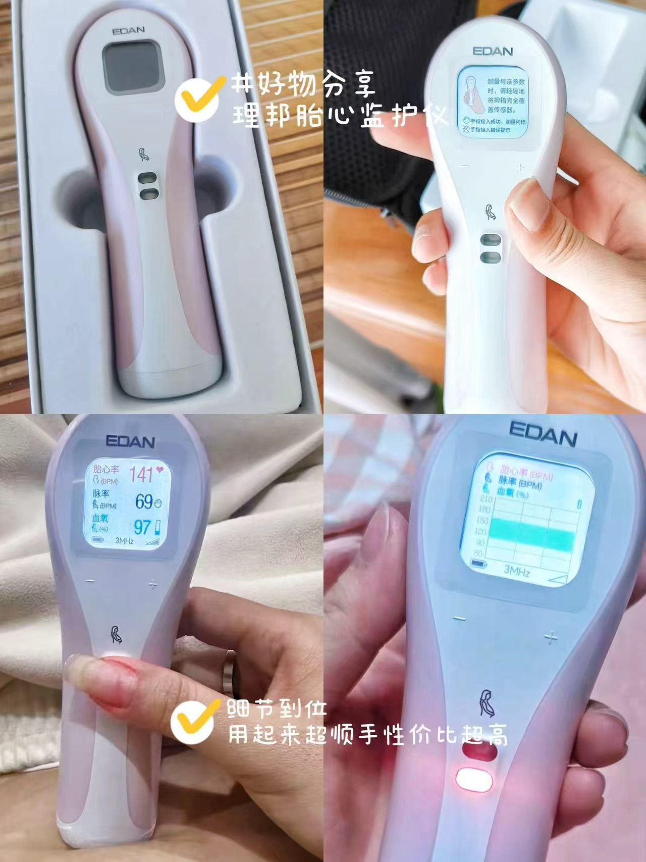 理邦胎心监护仪 389元 - 86线报