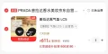 BIODERMA/贝德玛 粉水卸妆水500ml 图片 2