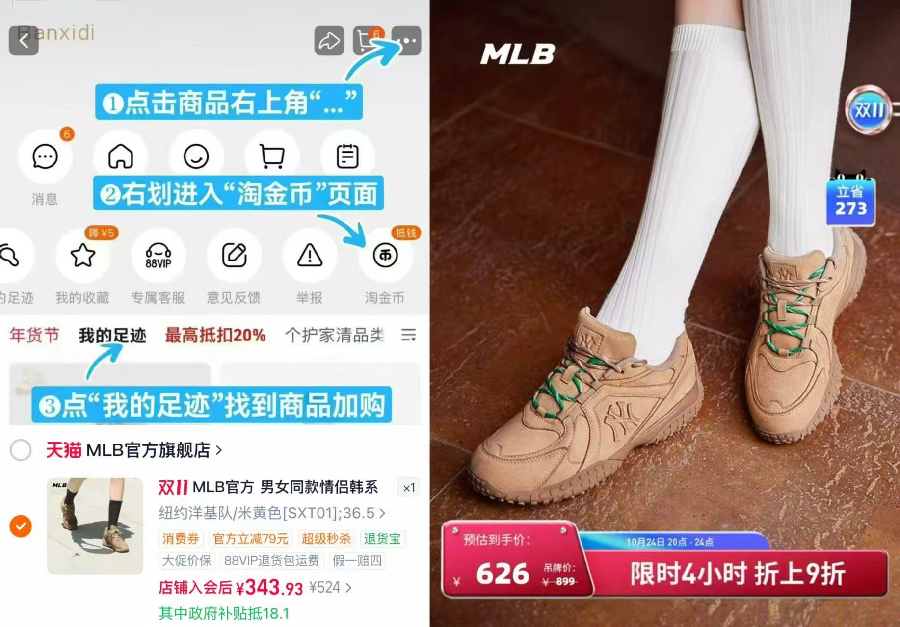 MLB SXT01复古豆豆德训鞋 343.9元 - 线报酷