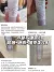 线报图片