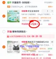 线报图片