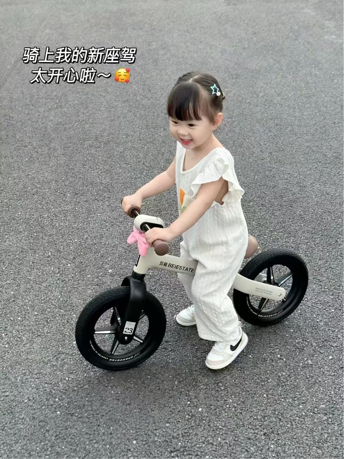 贝易儿童平衡车 229元 - 86线报
