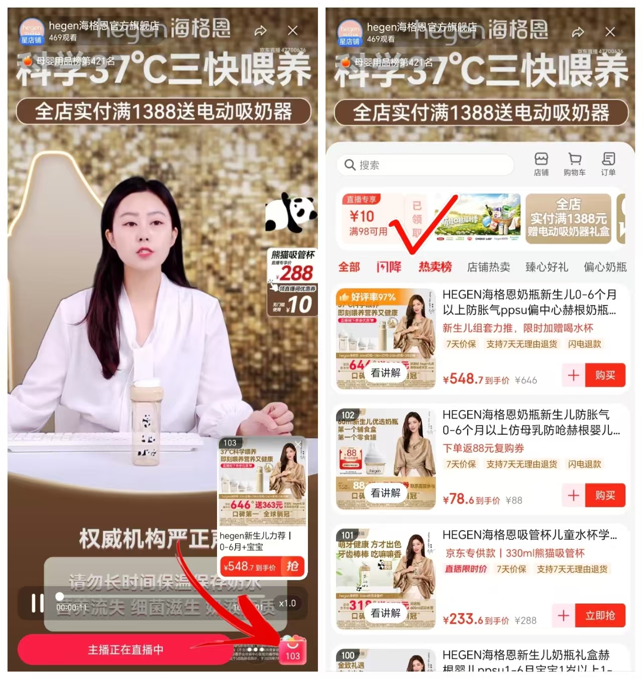 HEGEN海格恩奶瓶240ml*2赠智温杯+测温贴+储物盖 308元 - 86线报