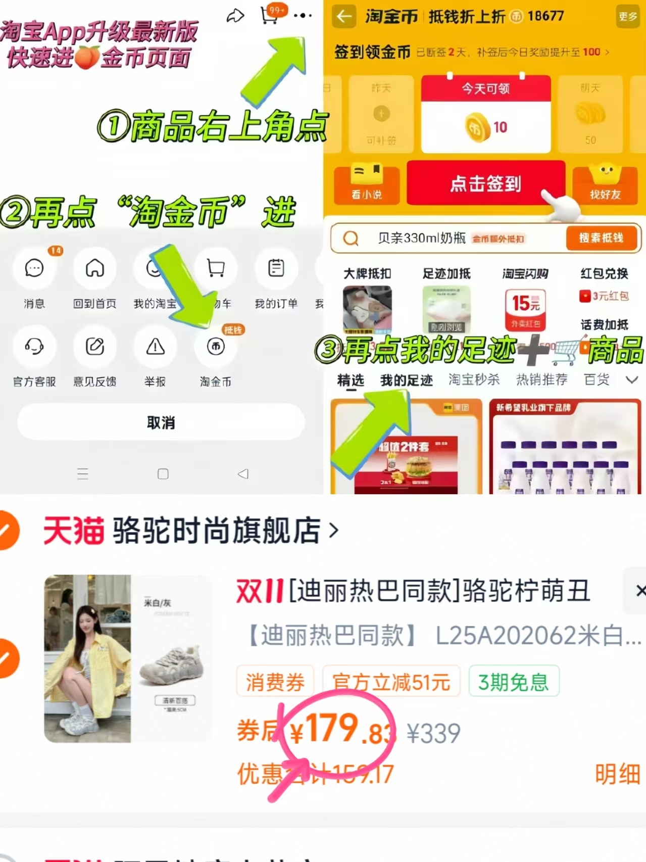 CAMEL骆驼柠萌丑萌鞋2026新款厚底户外板鞋增高老爹鞋 179.8元 - 线报酷