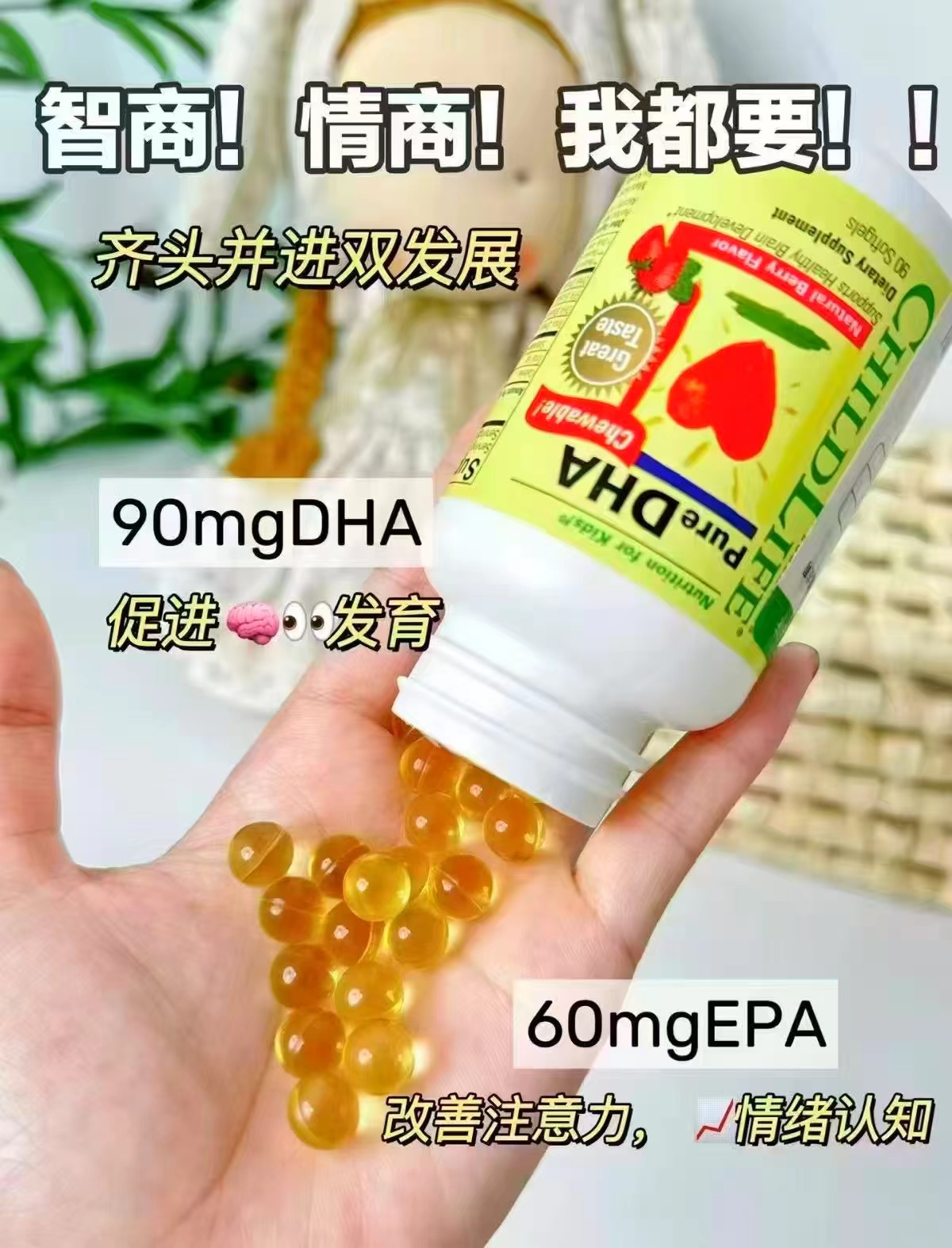童年时光小金珠DHA 90粒/瓶 53.5元 - 86线报