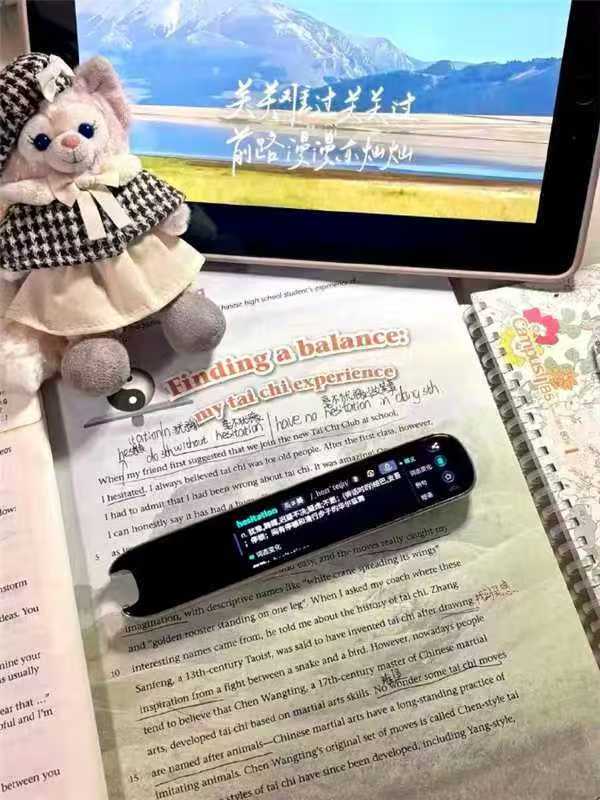 新东方电子词典笔 135元 - 折送网