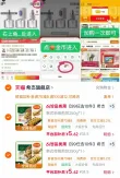 线报图片