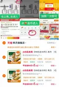 CJ/希杰 速冻早餐任选10件
