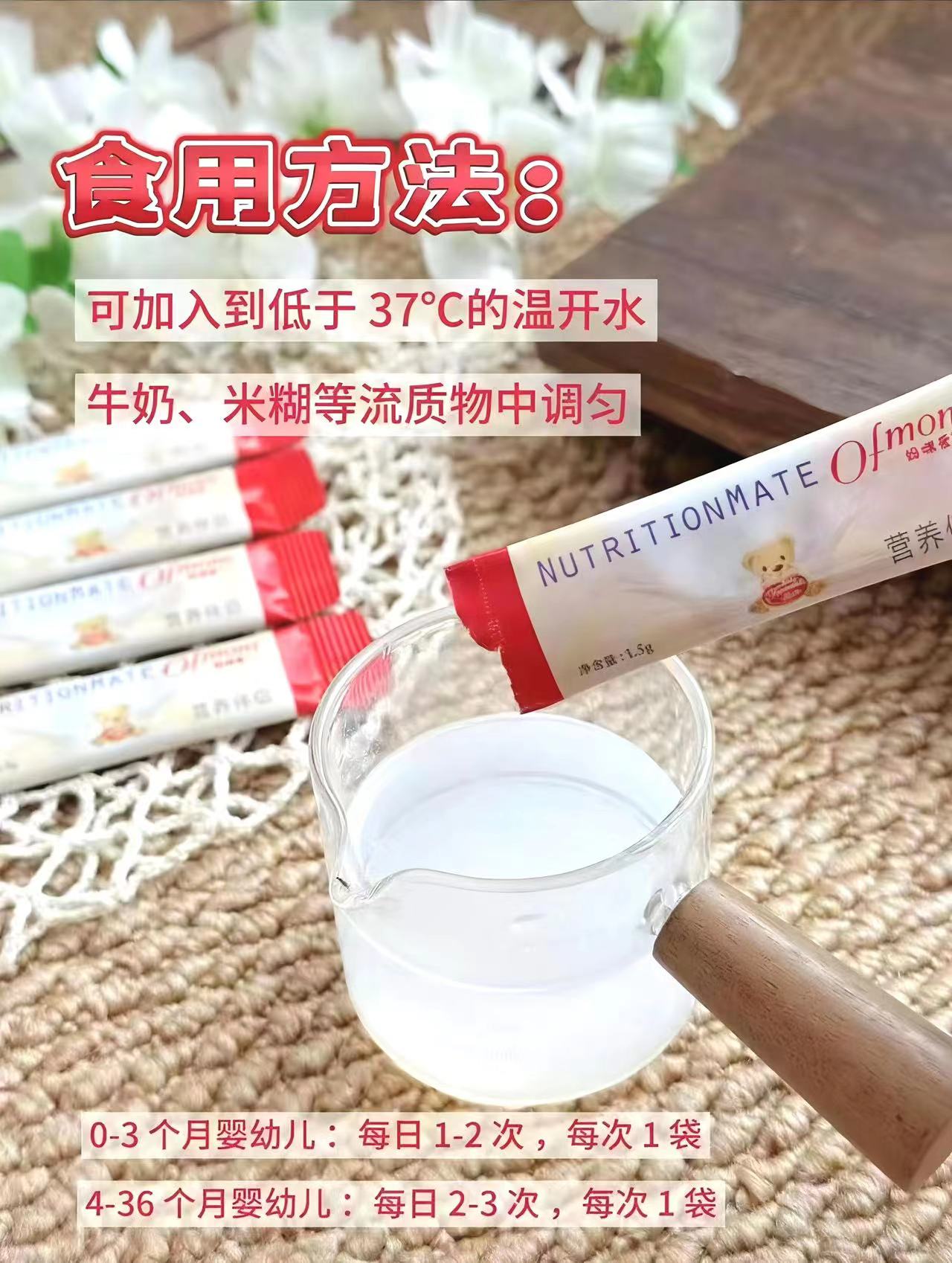 妈咪爱婴儿活菌型益生菌拍2含贈共70支 198元 - 86线报