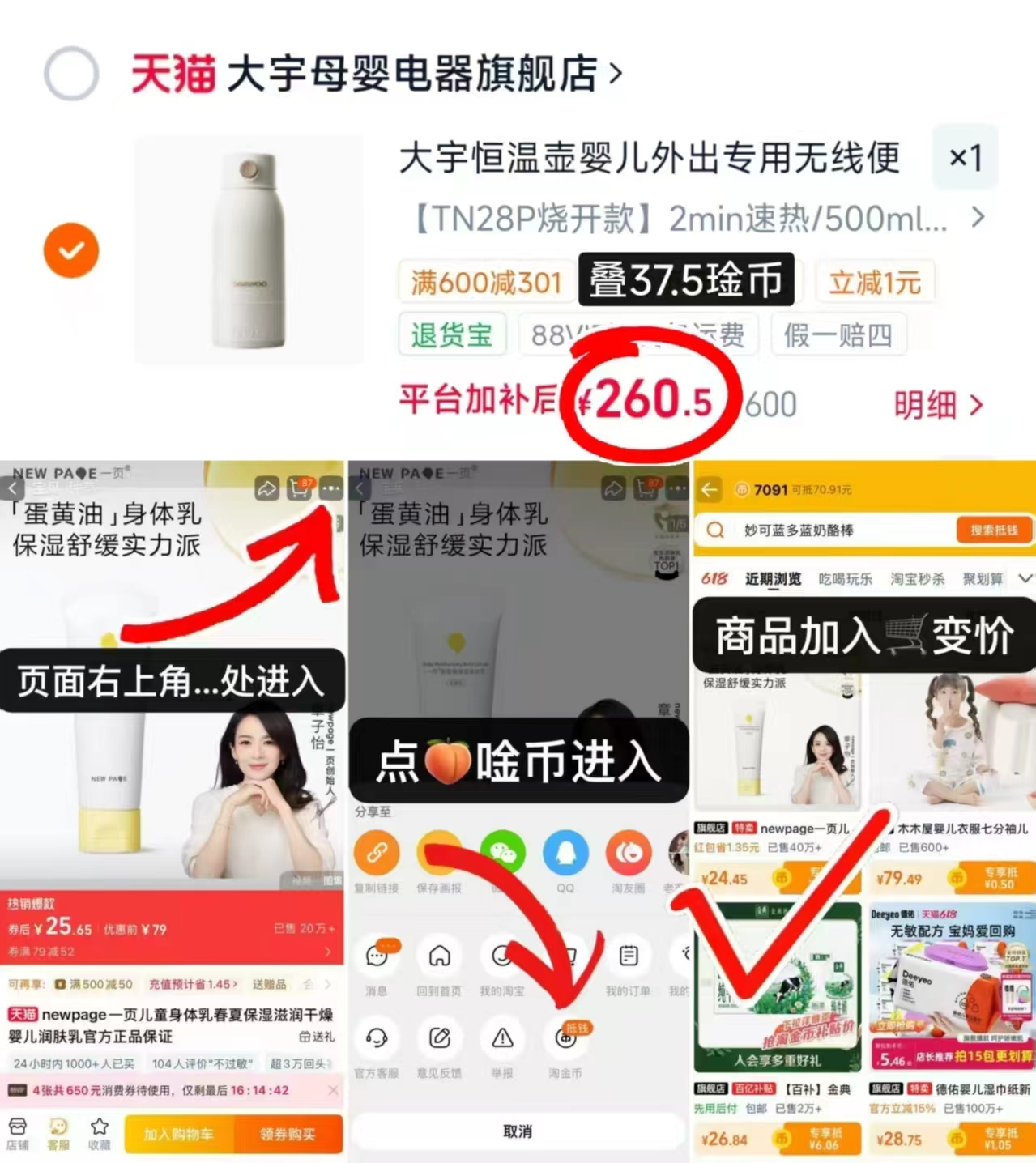 大宇便携恒温水壶TN28P烧开款 260.5元 - 86线报 大宇便携恒温水壶TN28P烧开款 260.5元 - 86线报