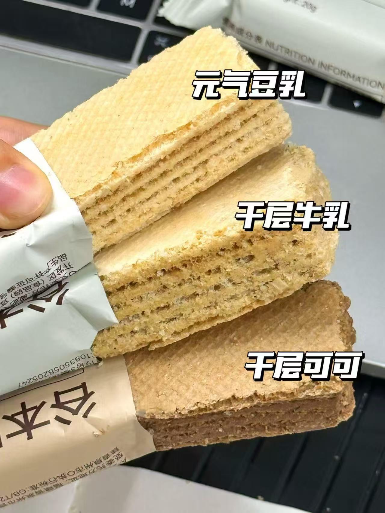 谷本日记威化蛋白棒拍3件 15元 - 86线报