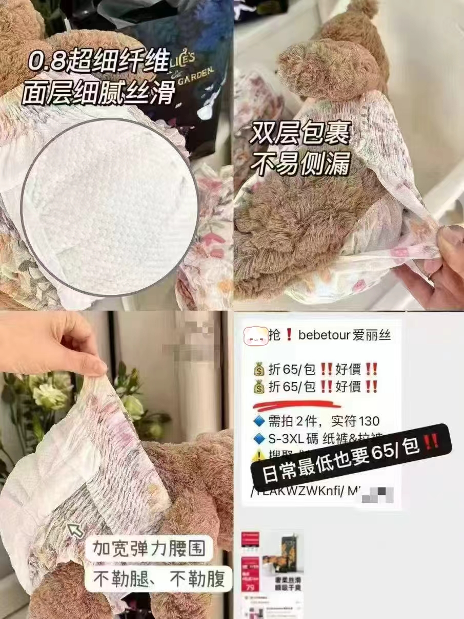 bebetour爱丽丝奇缘系列 44.9元 - 线报酷