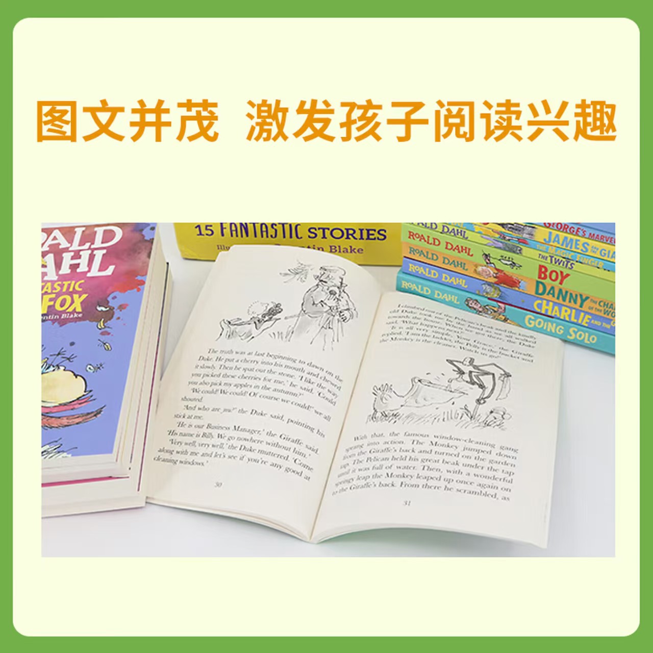 罗尔德达尔作品集英文原版16部经典一次收齐 251.8元 - 86线报